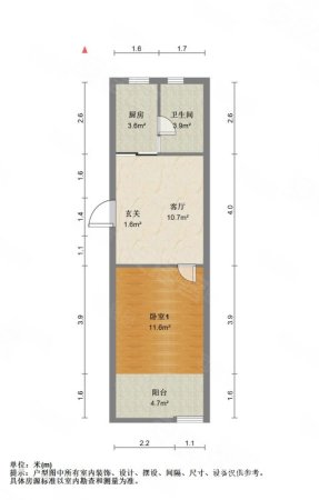 永清新村1室1厅1卫43㎡南北155万