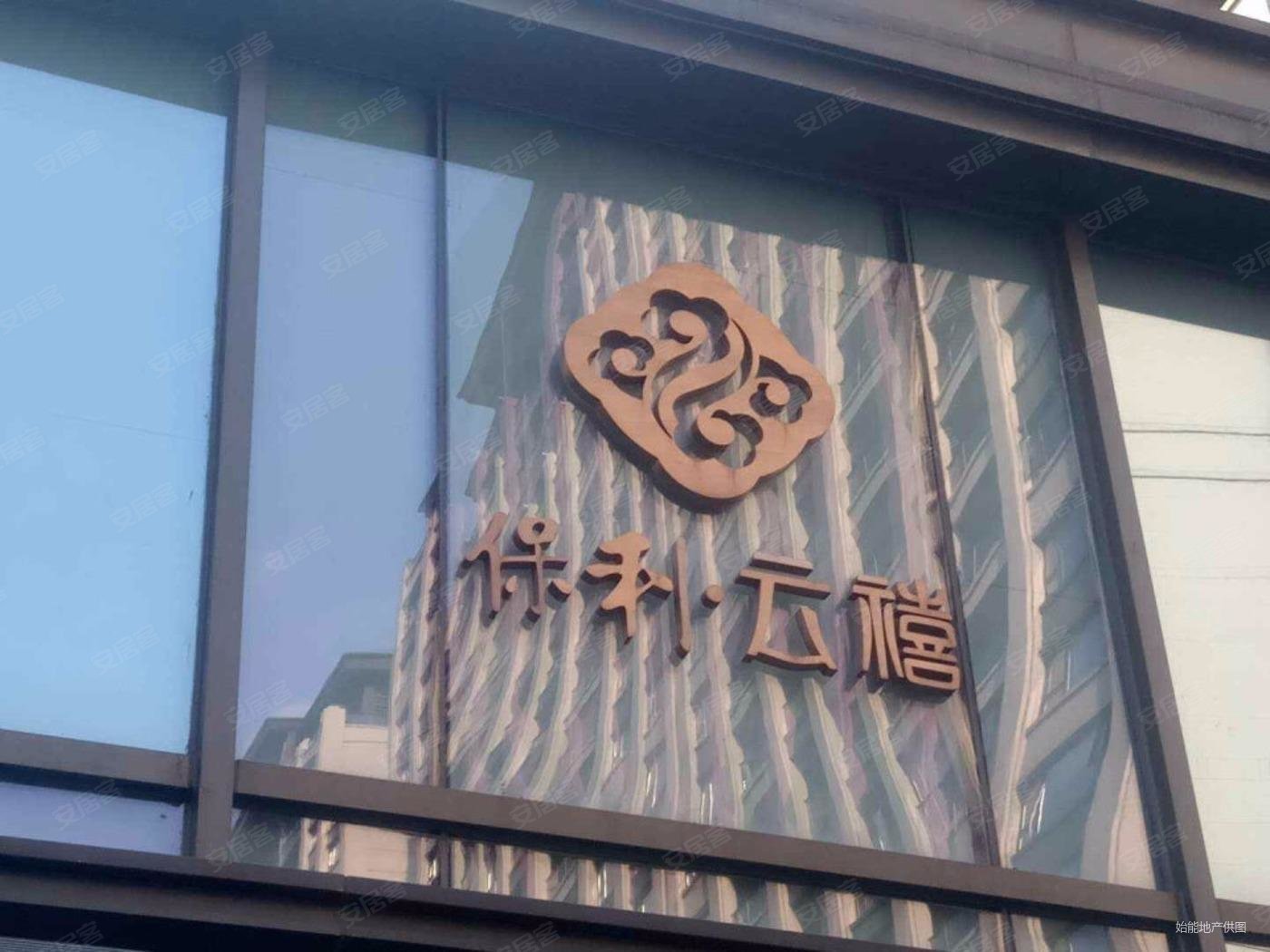 广州房产网>广州二手房>白云二手房>黄石二手房>保利云禧>