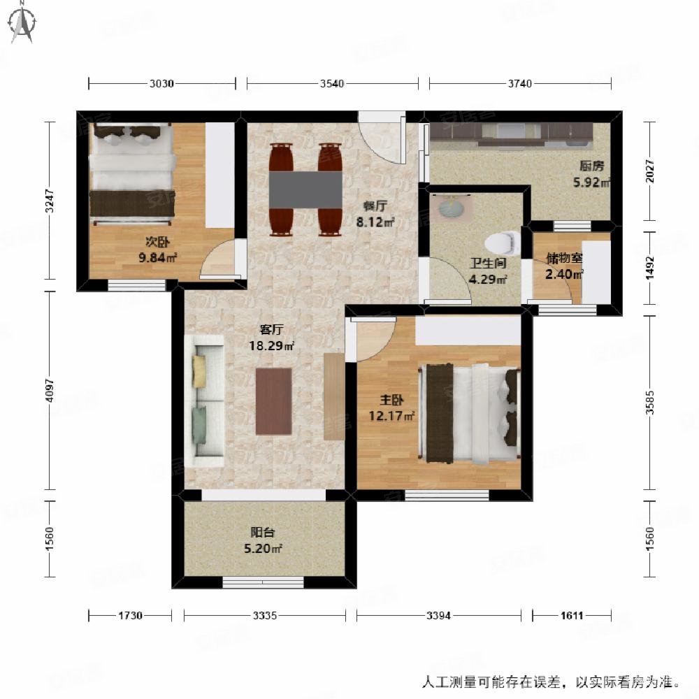 伊萨卡国际城公寓住宅