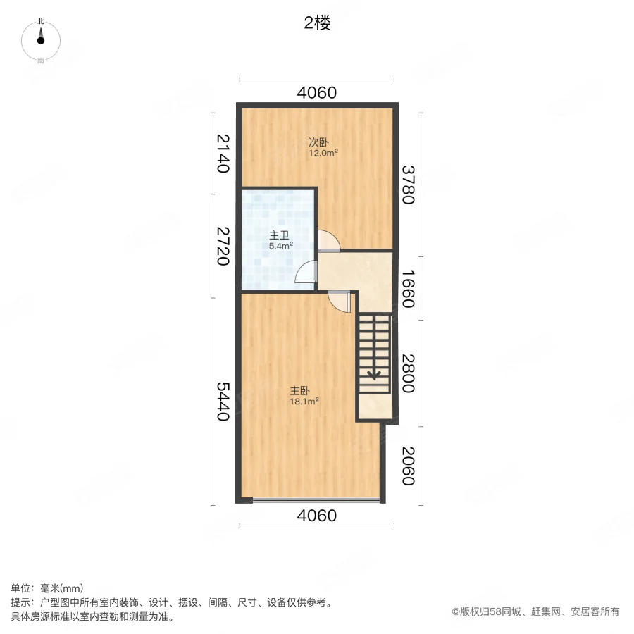 银城蔚来2室1厅1卫41㎡南北43.5万