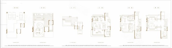 塔子山壹号4室2厅3卫251.35㎡南北820万