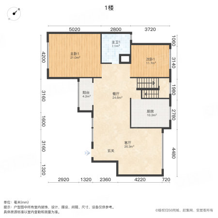 恒大绿洲花园5室2厅2卫205㎡南215万