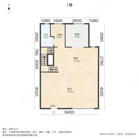 世茂铜雀台雅院4室2厅4卫286.03㎡南北2600万