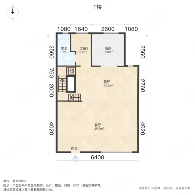 世茂铜雀台雅院4室2厅4卫286.03㎡南北2600万