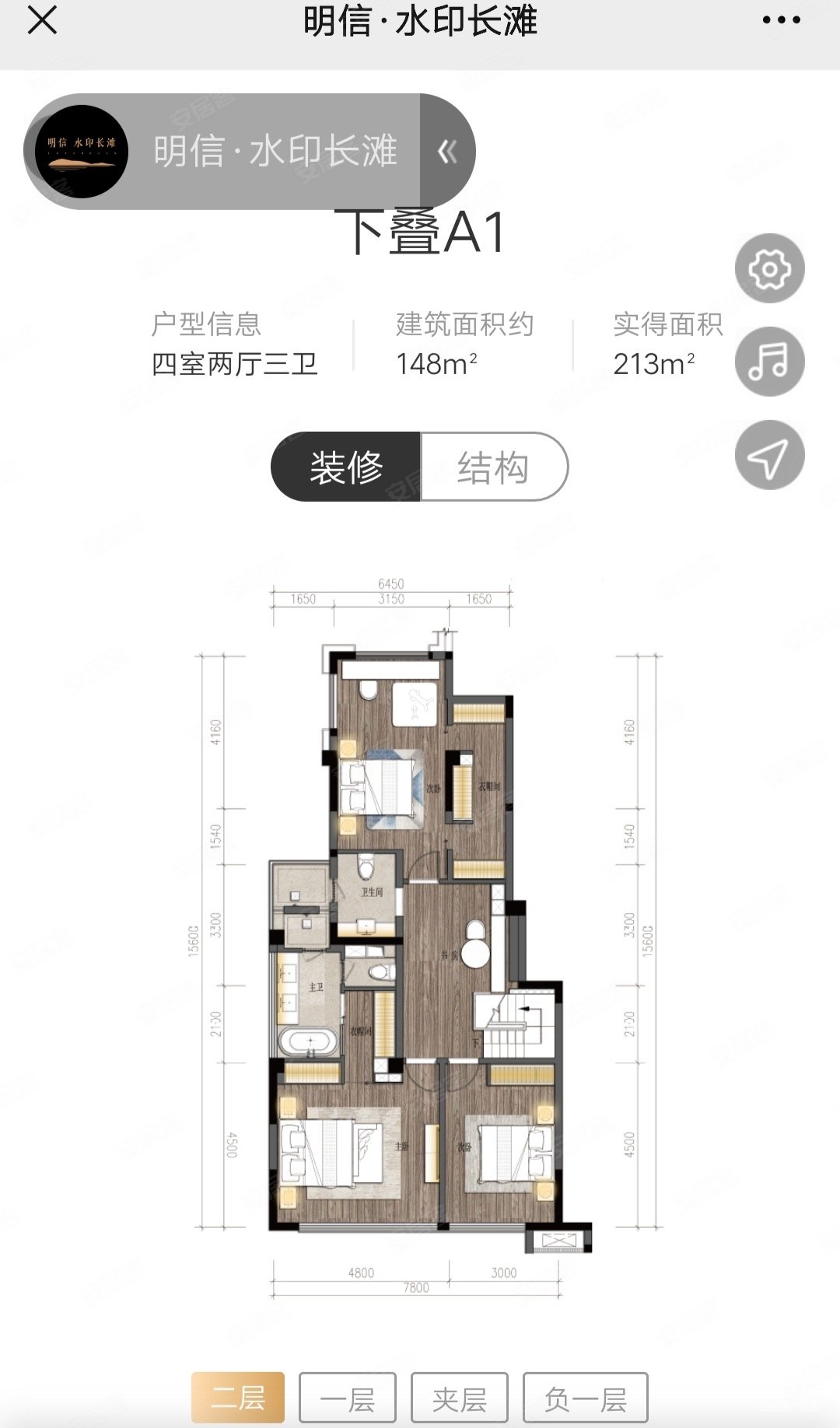 明信水印长滩5室2厅3卫148㎡南146万