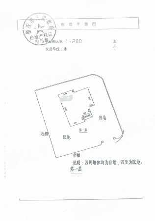 阳明山庄(别墅)6室2厅3卫242㎡南北288万