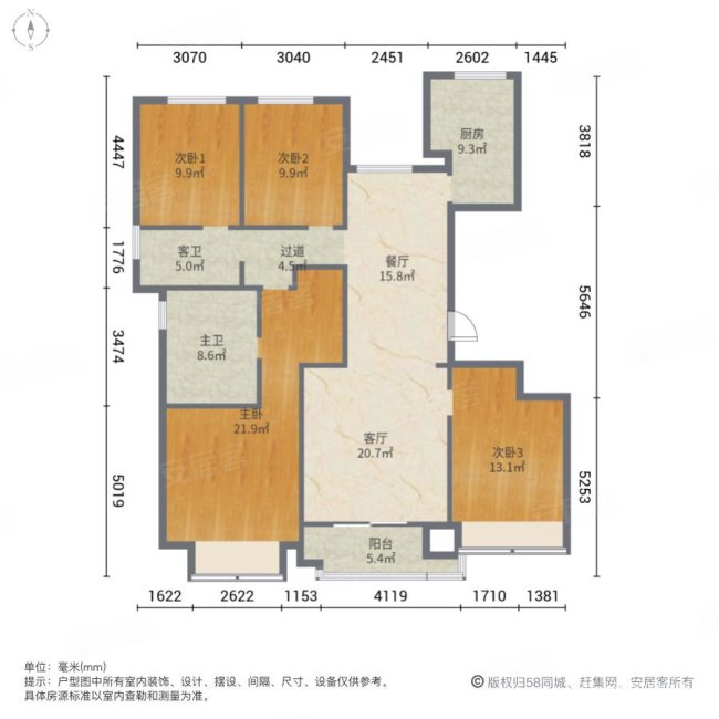 鲁能公馆一号院4室2厅1卫162.07㎡南350万