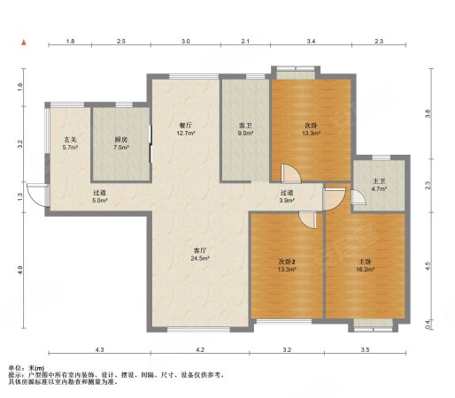 江铃瓦良格3室2厅2卫118㎡南北80万