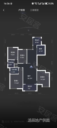 艾溪康桥4室2厅2卫141.76㎡南北198万