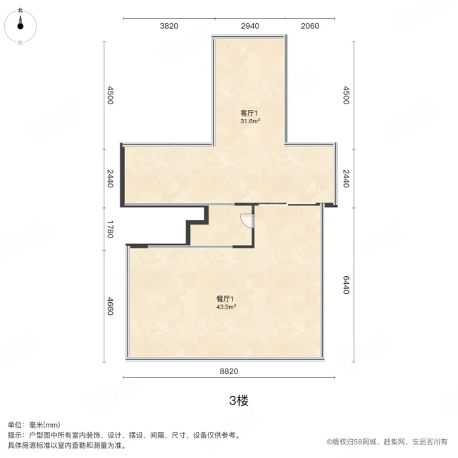 新力禧园(别墅)4室2厅3卫149.02㎡南260万