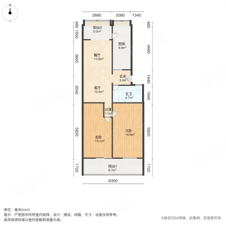 工人日报社家属院2室2厅1卫101.3㎡南北127万