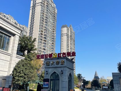 恒大帝景,开放大道南路98号 - 盐城恒大帝景二手房,租房,房价-盐城