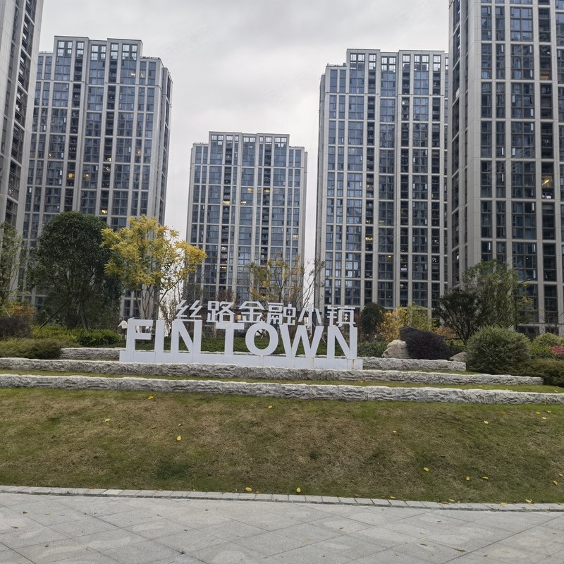 【滨江新光壹品, 滨江新光壹品小区专家解读页】- 义乌58同城