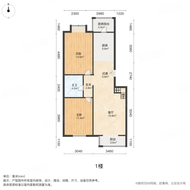 众祥园2室1厅1卫88.8㎡南75万