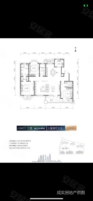 石家庄房产网>石家庄二手房>鹿泉二手房>获鹿二手房>宝晟蓝庭>