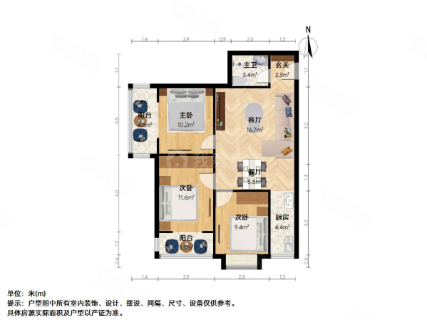 梧桐居3室1厅1卫99㎡南125万