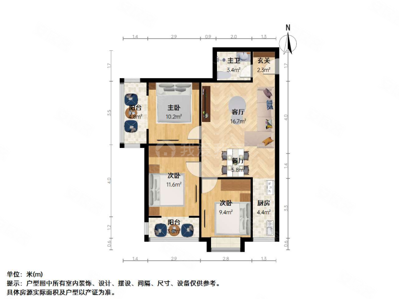 梧桐居3室1厅1卫99㎡南125万