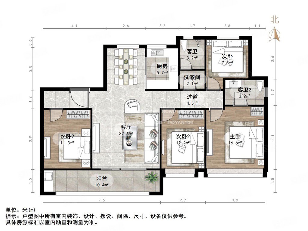 金地华著二手房,320万,4室2厅,2卫,142.73平米-济南安居客