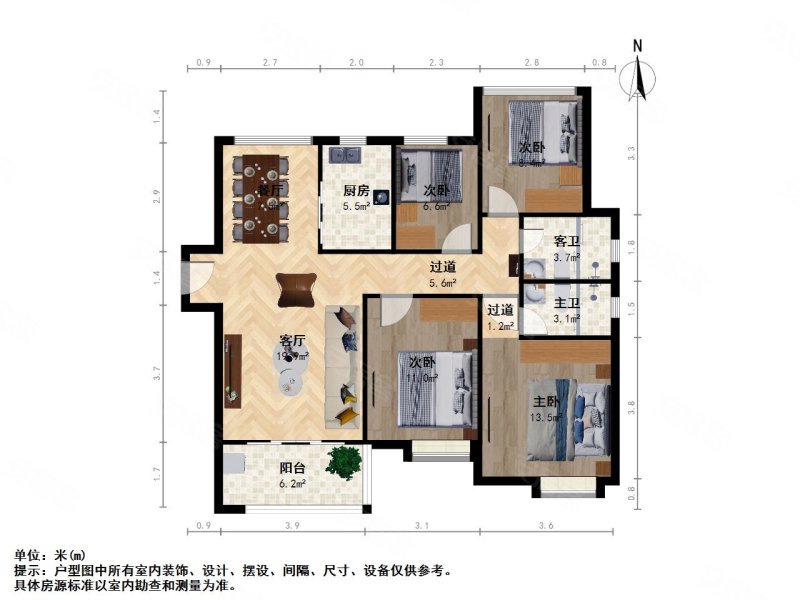 中海阳光玫瑰园4室2厅2卫118.42㎡南北88万