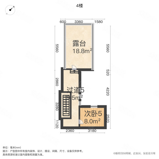 和贵南山上6室3厅5卫569㎡南880万