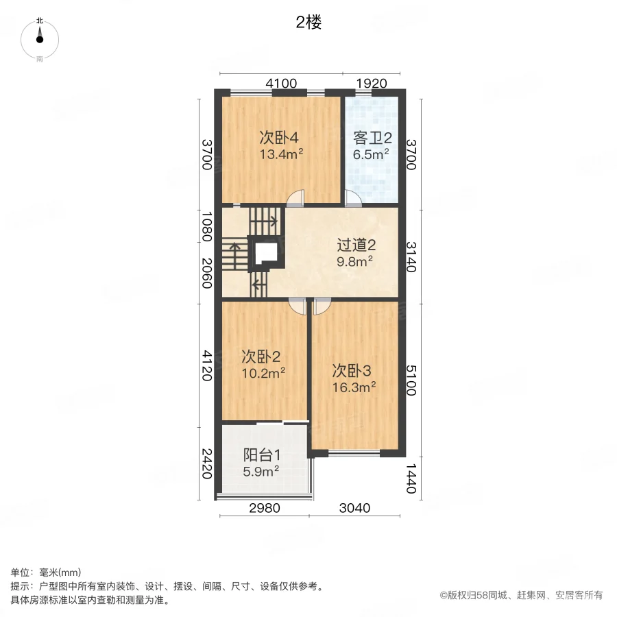 家和万世花园东区(别墅)6室2厅3卫230.49㎡南520万