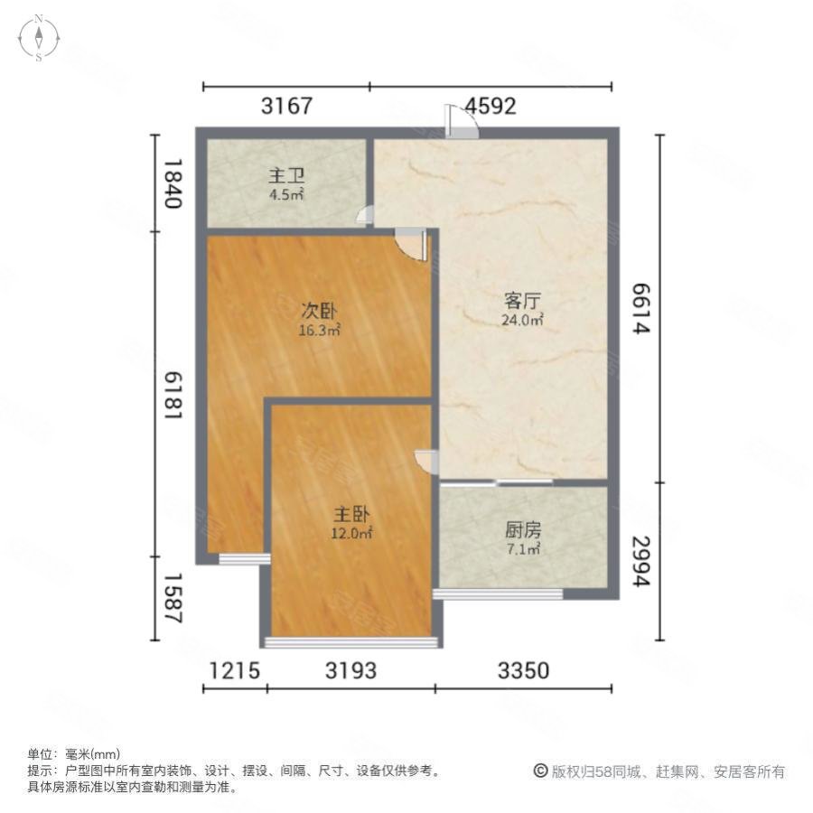 三桥大厦2室2厅1卫103㎡南68万