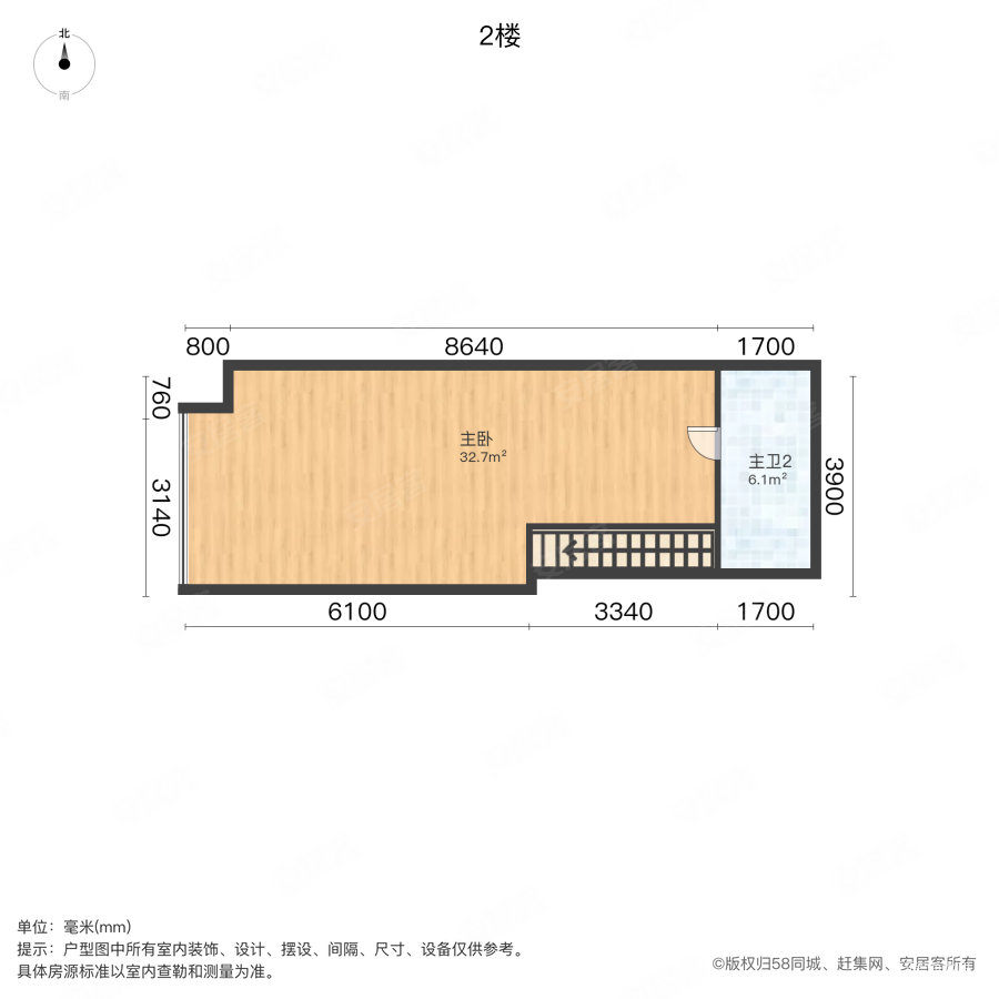 宝业头家2室1厅1卫50.5㎡南50万