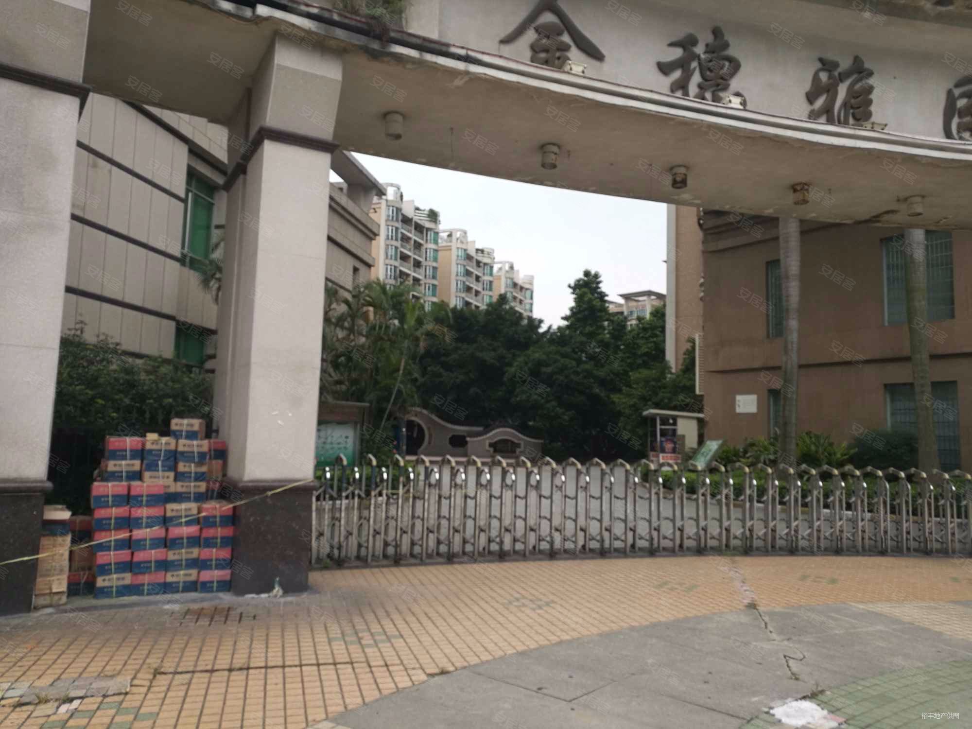 069佣金金穗雅园公务员小区正南向高层