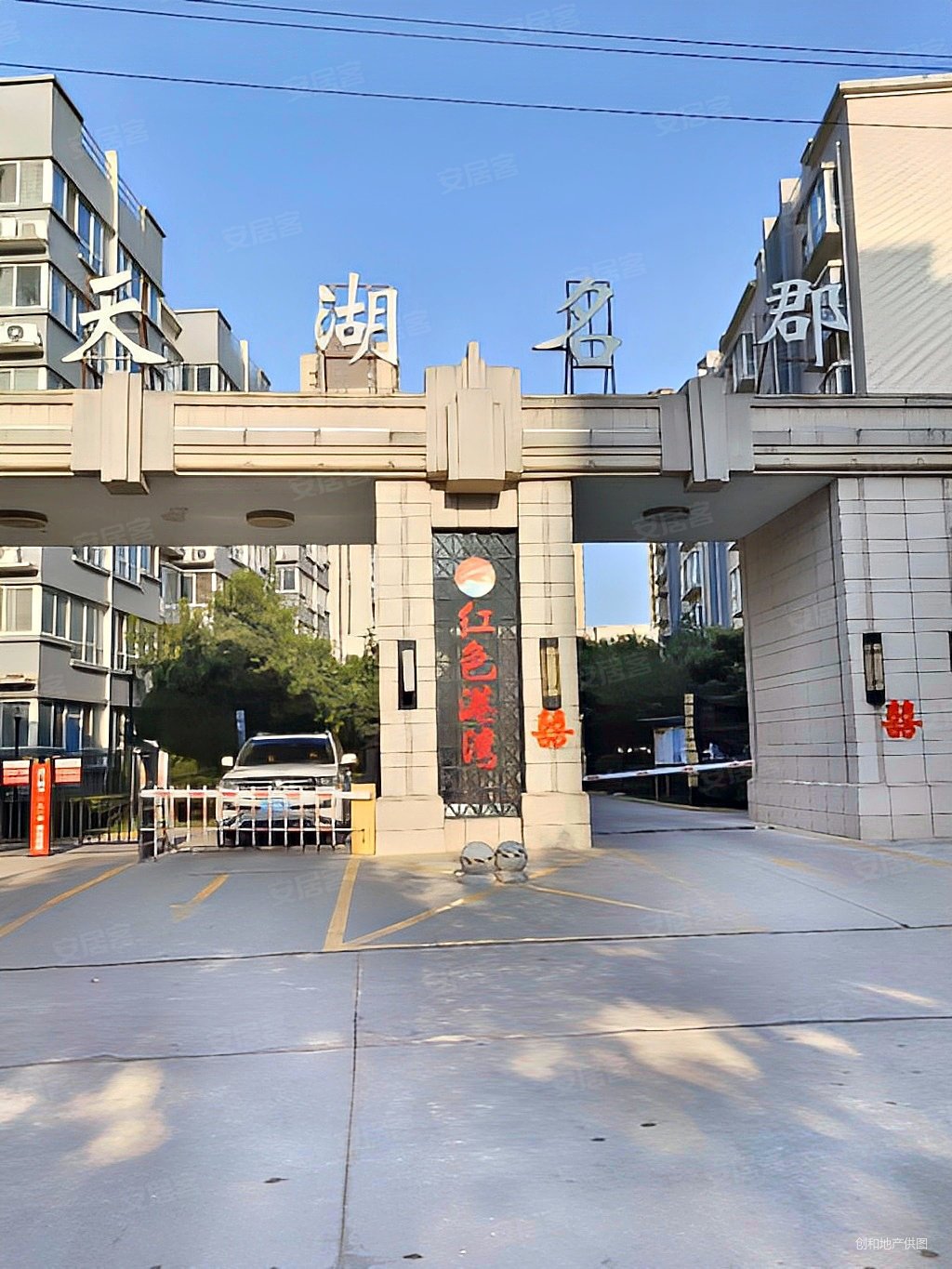 西安房产网>西安二手房>高陵二手房>泾河工业园二手房>天湖名郡>