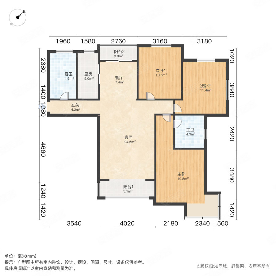 柴桑春天一区3室2厅2卫125㎡南110万