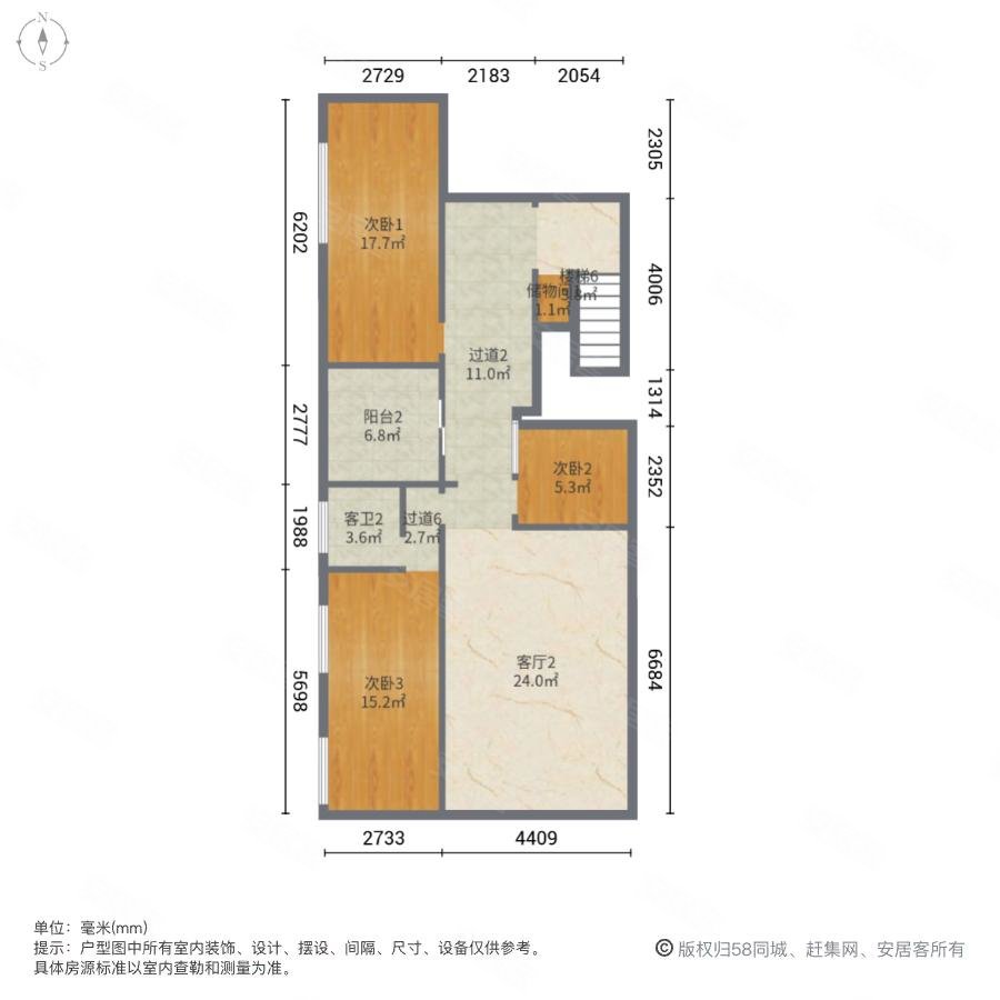 秀水苑(别墅)5室4厅4卫274㎡南650万