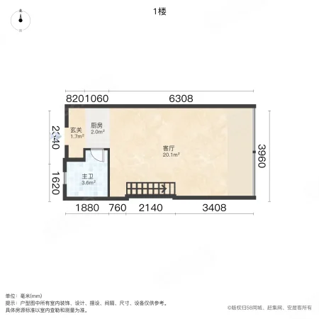 国控东宸1室1厅1卫42.99㎡南60万