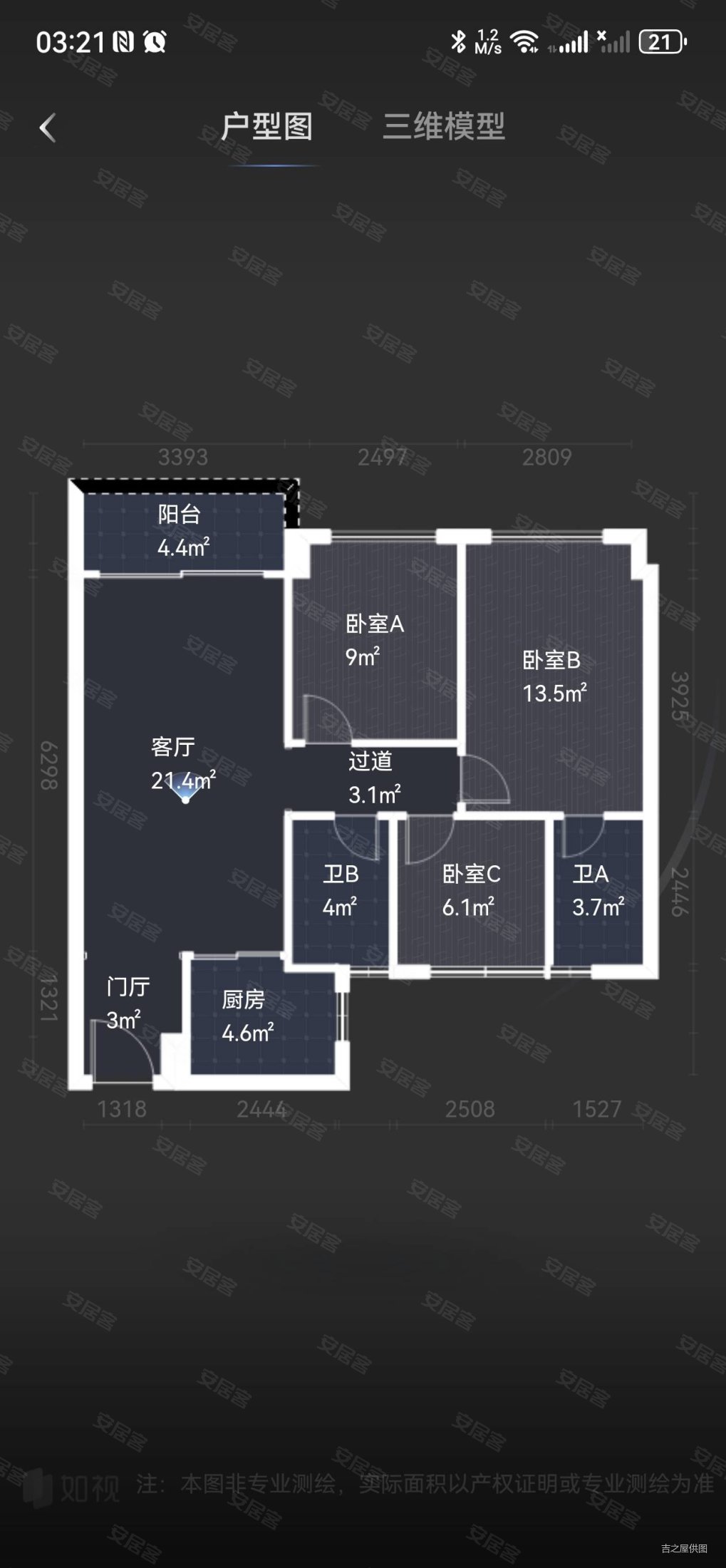 黄岐名雅花园,三房低楼层,采光通透,精装修