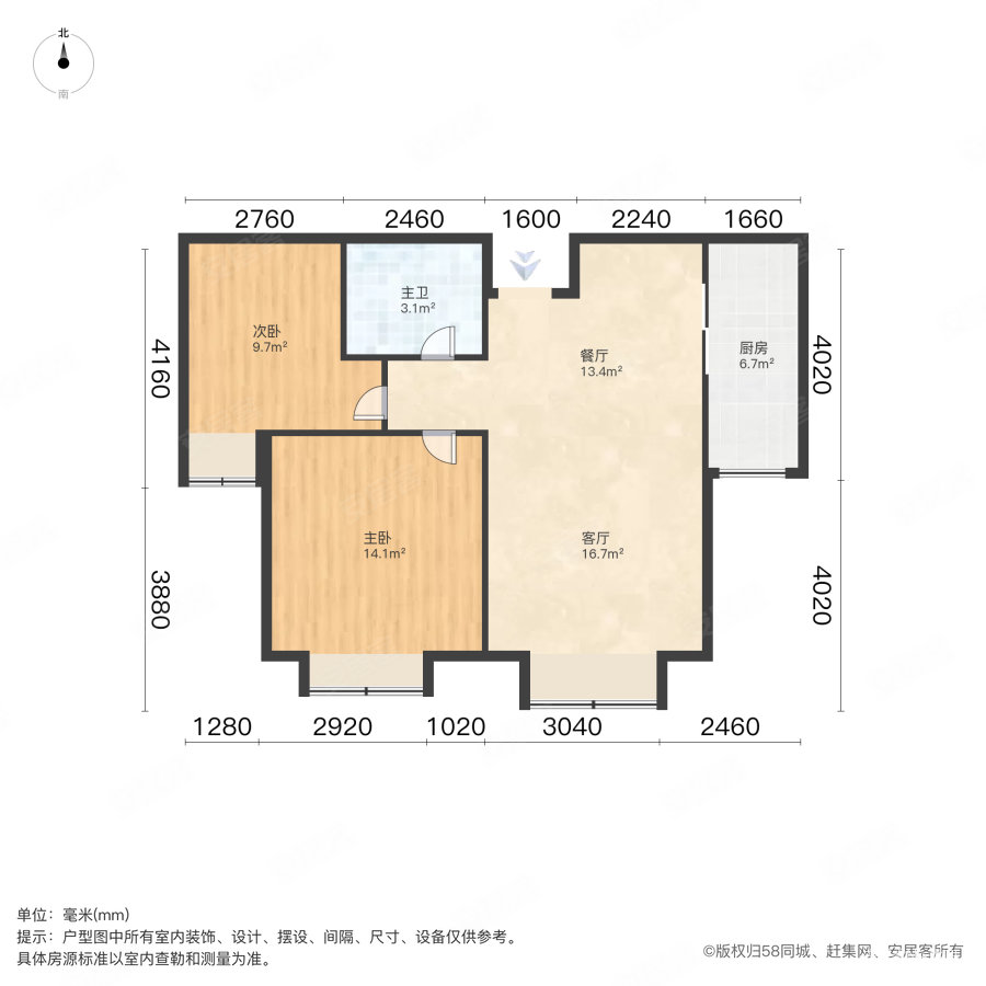 鼎世华府(B区)2室1厅1卫96.66㎡南145万