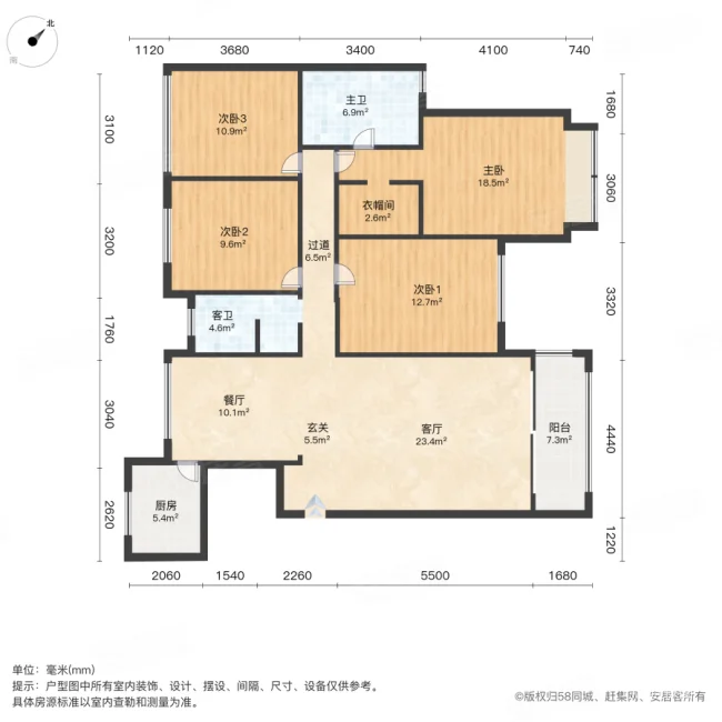 国贸春天4室2厅2卫142.79㎡南299万