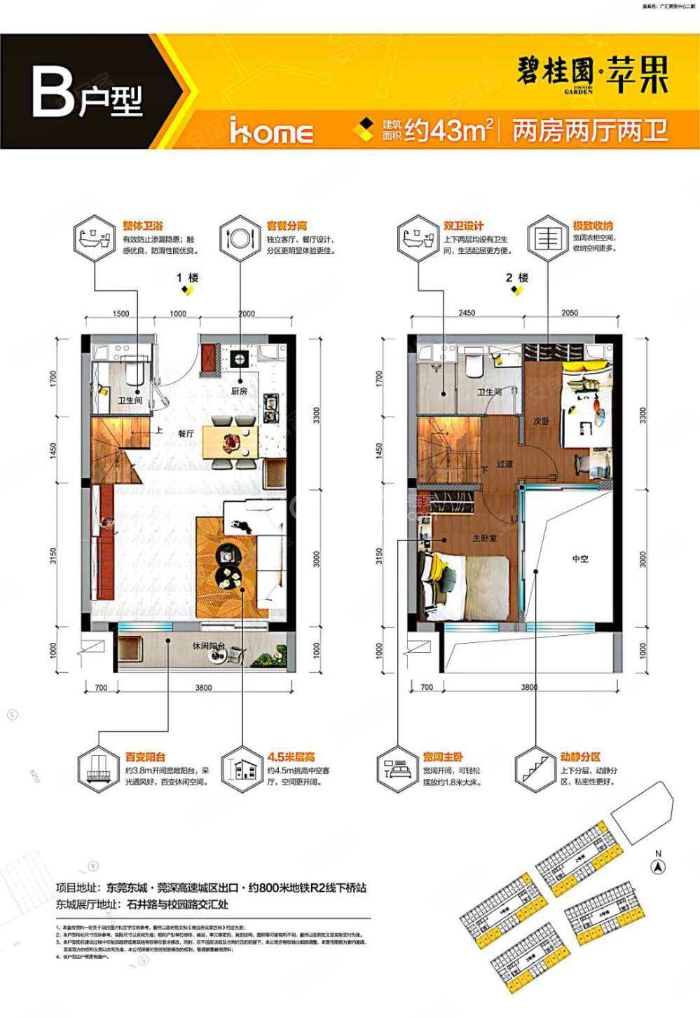 碧桂园复式户型图,复式户型图大户型,六室复式大户型户型图_大山谷图库