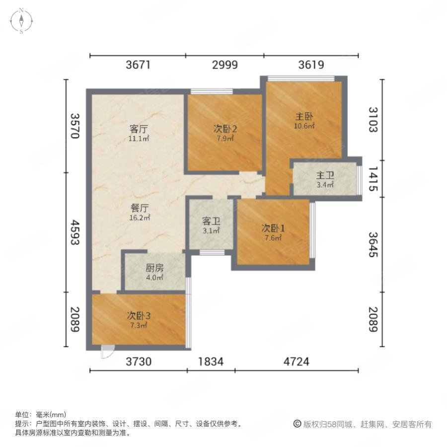 新怡豪门4室2厅2卫106.83㎡南80万