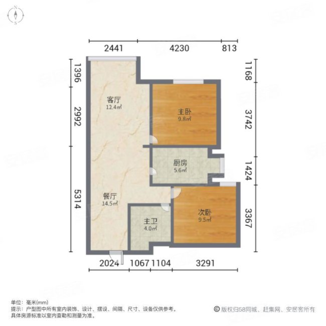 枫丹天城2室2厅1卫79.82㎡南96.9万