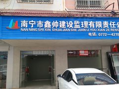 来宾兴宾兴宾城区磨东安置小区 1室1厅1卫出租房源真实图片