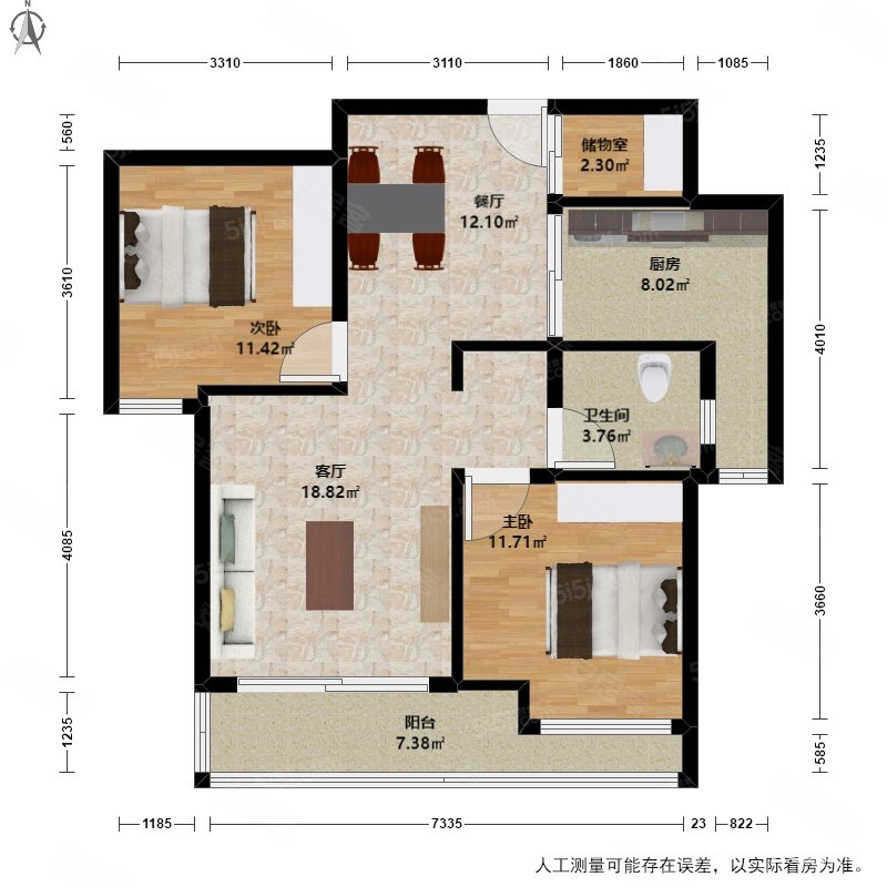 重汽嘉泽苑2室2厅1卫87.89㎡南172万