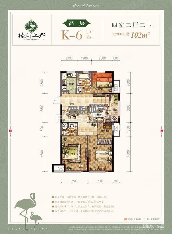 嘉兴房产网>嘉兴二手房>南湖二手房>南湖街道二手房>信达格兰上郡>