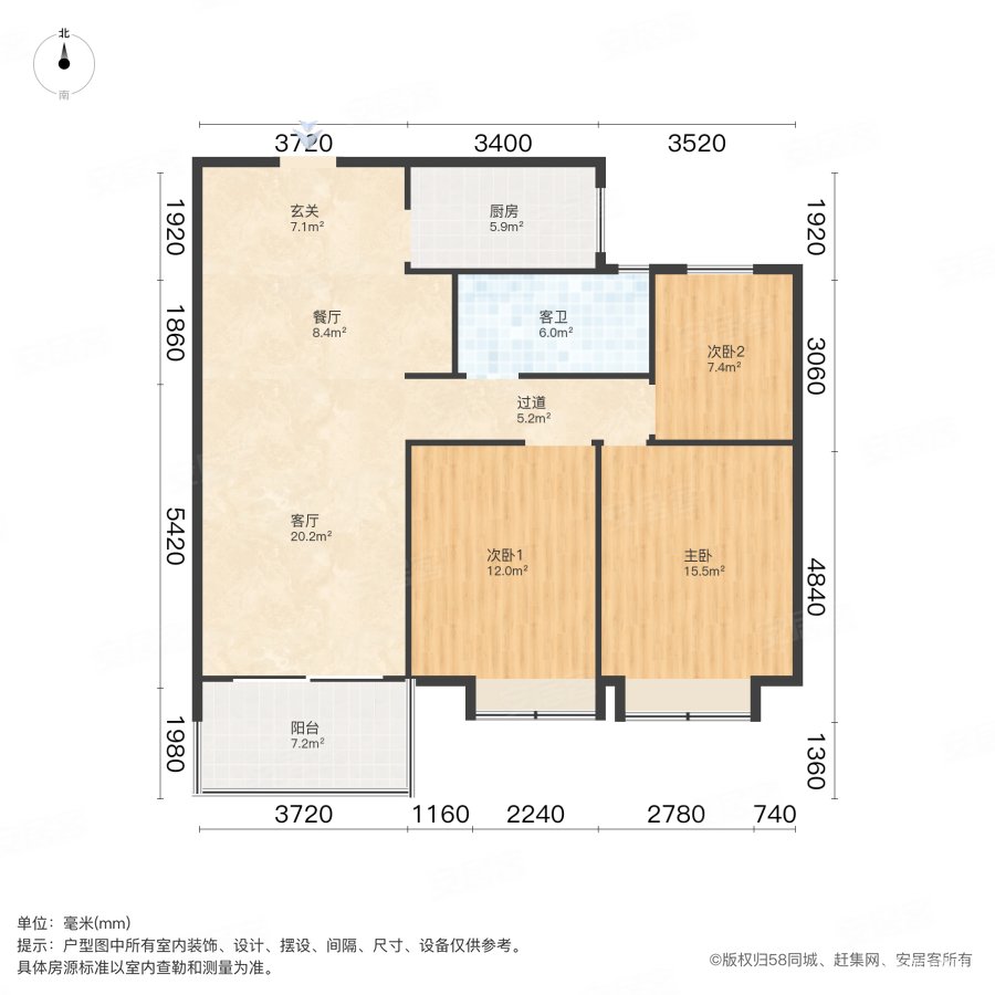 合生国际花园商圈成熟医疗配套成熟南向采光好电梯房