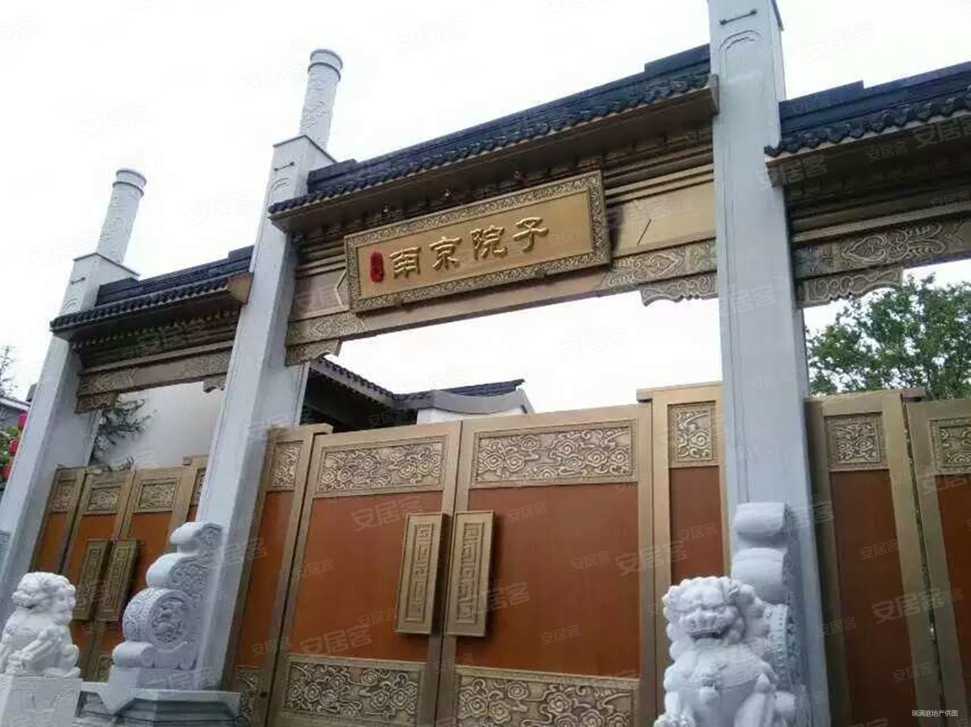 泰禾南京院子不仅给您家的温馨更是一中生活品味诚售此宅