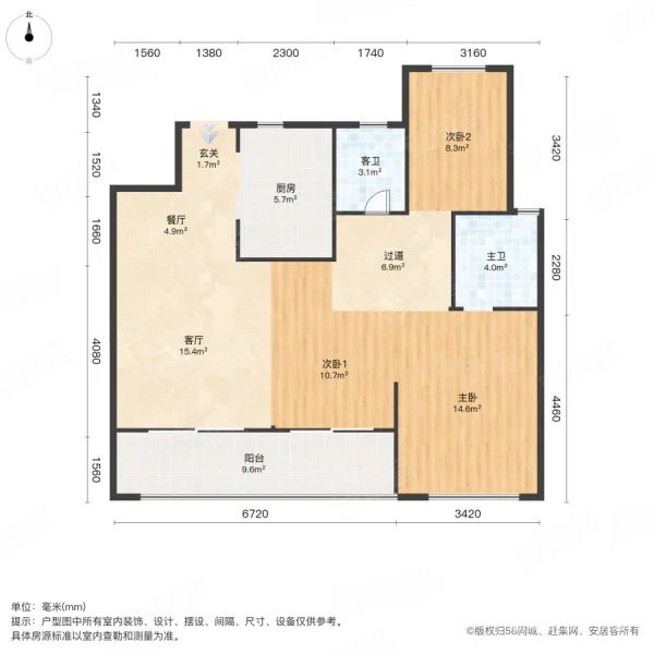 国贸梧桐原 电梯房 满二 出行方便 小三房 南北通透