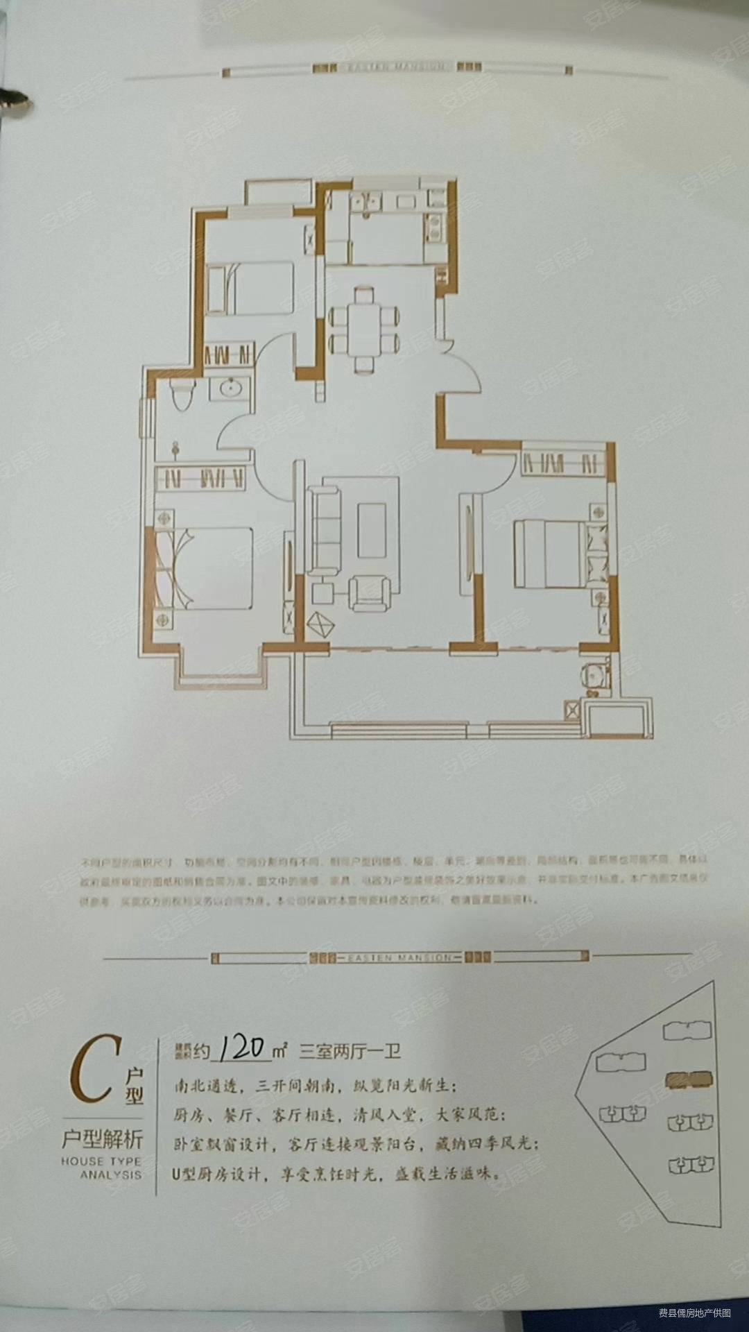 银光福源广场3室2厅2卫110㎡南北85万