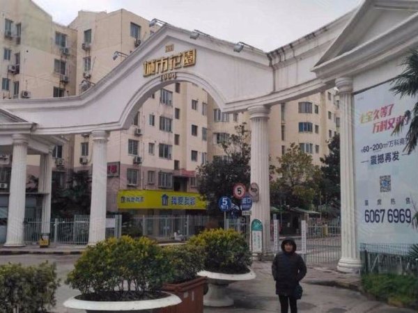 上海闵行七宝万科城市花园新上,精装修小复式,九号线十号线地铁站旁