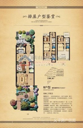 大家黄山雅园5室3厅3卫145㎡南北136万