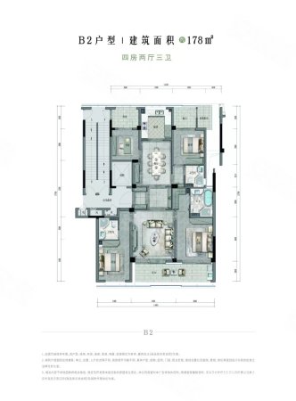 凤起潮鸣(公寓住宅)4室2厅3卫178.11㎡南北2130万