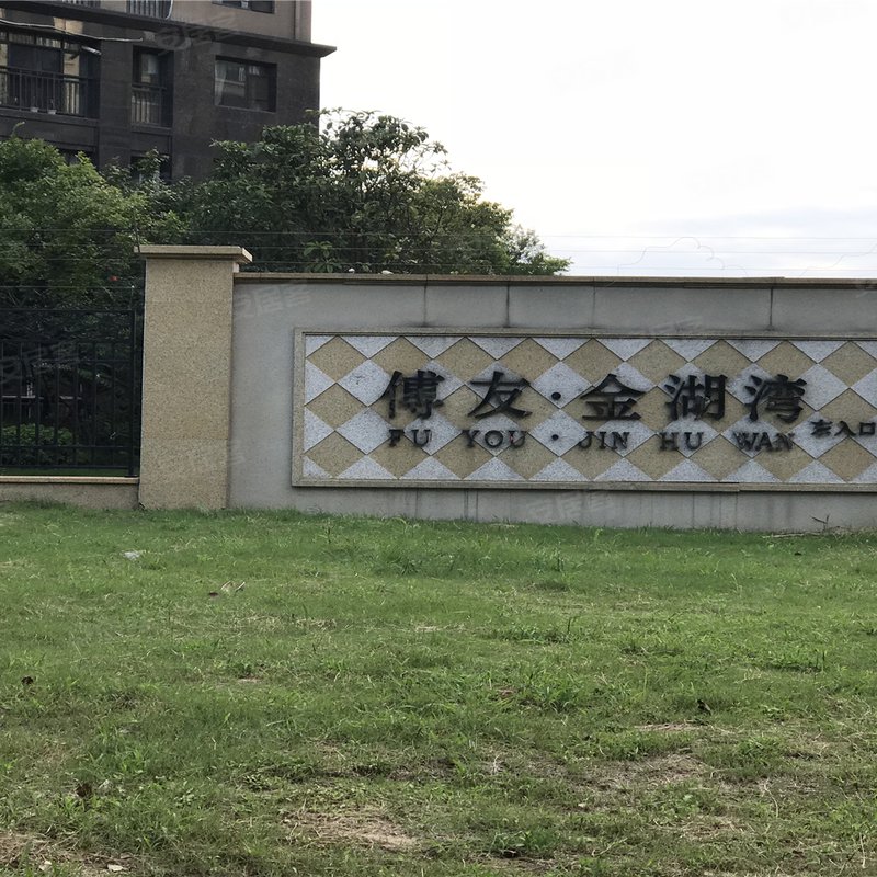 【金湖湾, 金湖湾小区详情,房价走势,房源,业主论坛】- 武汉58同城