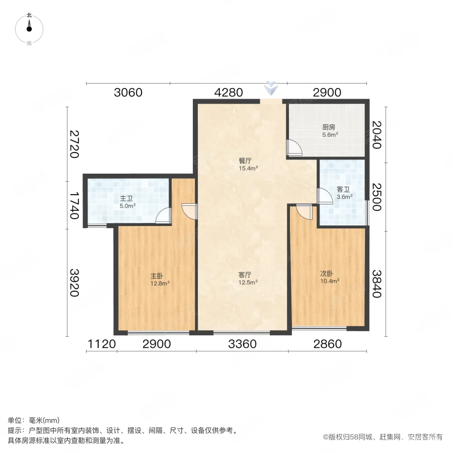 富雅东方2室1厅1卫96㎡南75万